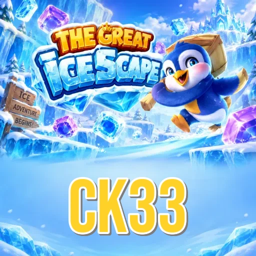 Step-by-Step Install Guide - ck33