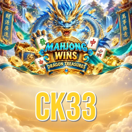 Expert Verdict - ck33 Final Assessment