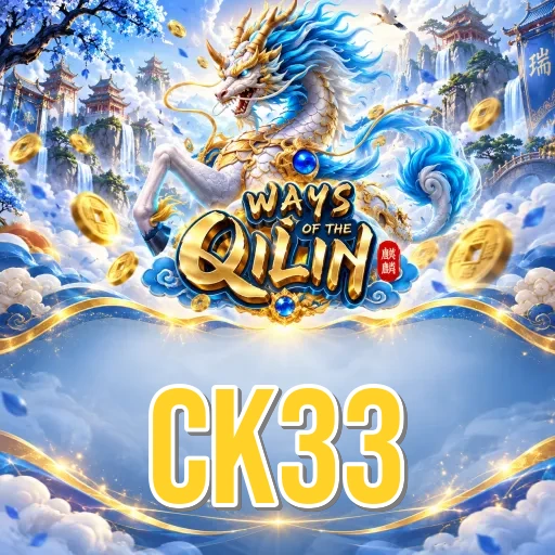 Who We Are at ck33