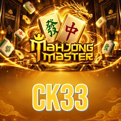 ck33 Overview